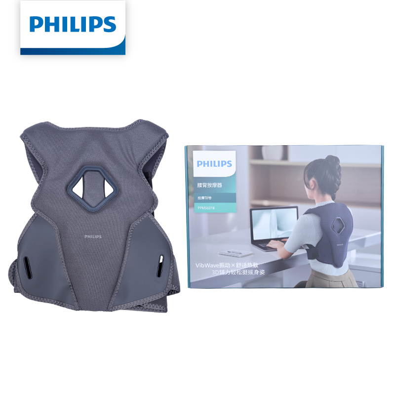 Philips Masaj Sırt Kemeri PPM5 - Posture Corrector Back incelemesi ve fiyatı